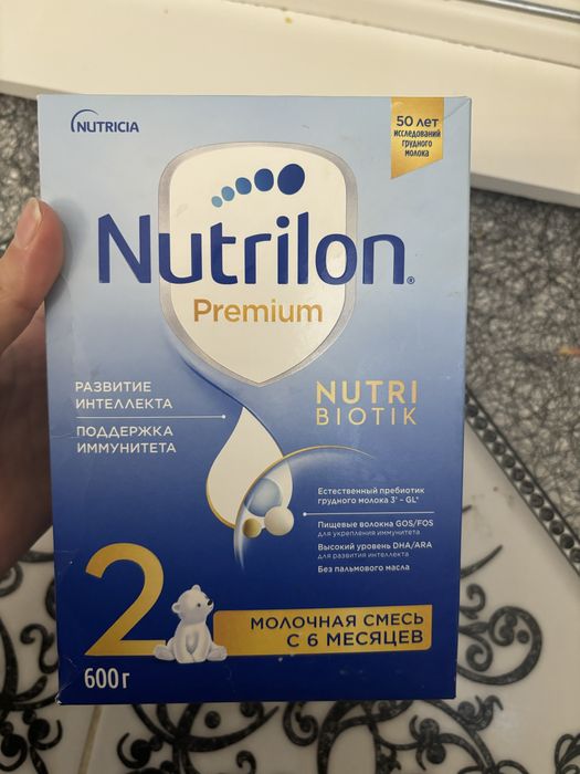 Смесь сатамын 5 мың тг,Новый ашылмаған