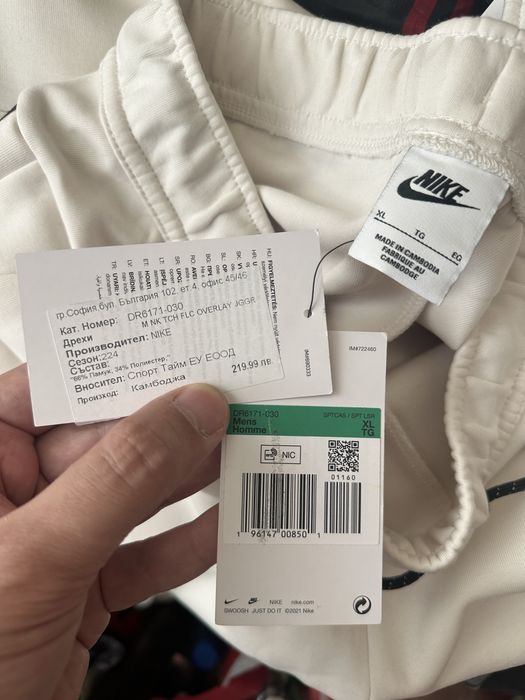 XL - Nike Tech Fleece Overlay Cordura - оригинален