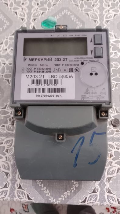 Продам счётчики Меркурий