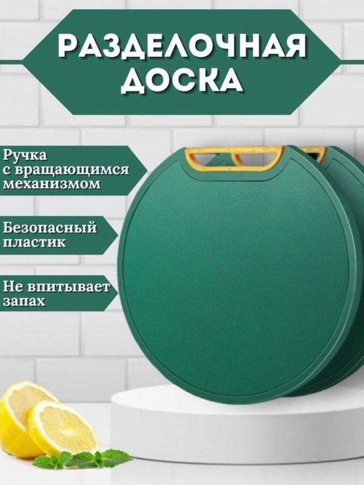 Разделочная доска кухонная с нескользящей поверхностью.d5