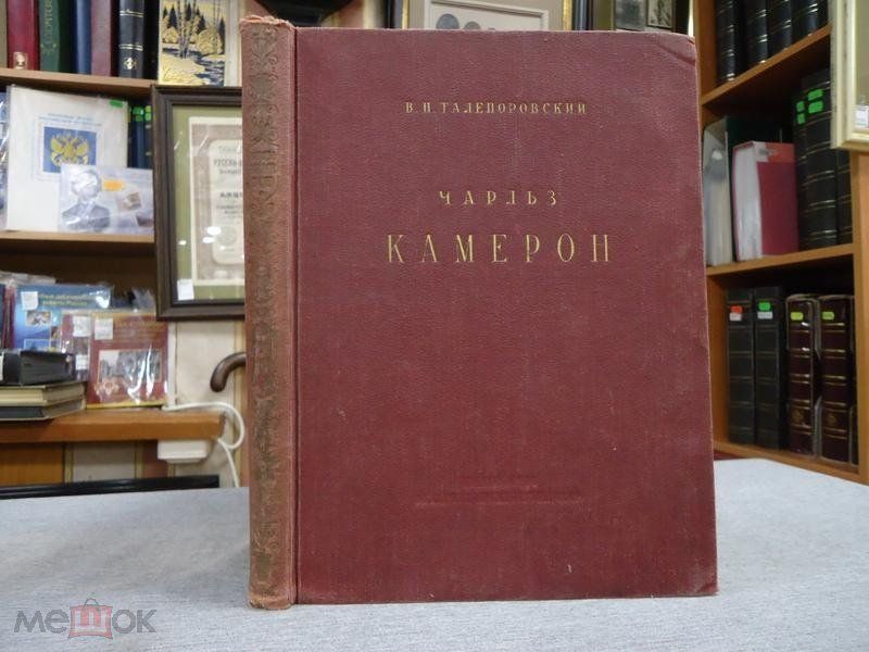 Книги букинистика