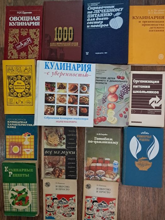Продам книги для всей семьи.