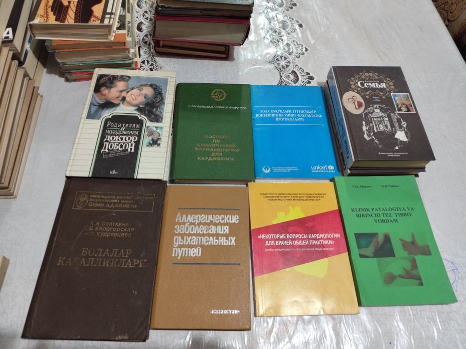 Срочно книги в хорошем состоянии