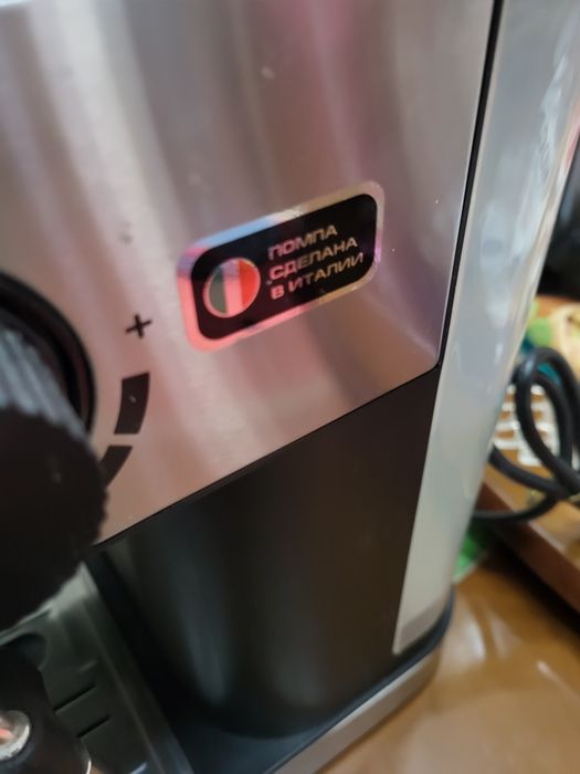 Кофеварка Centek CT-1164