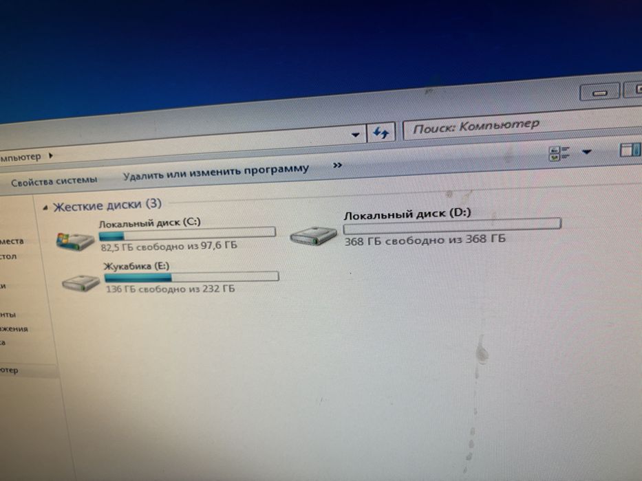 Компьютер жаксы жагдайда