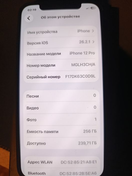 Продам айфон 12 про