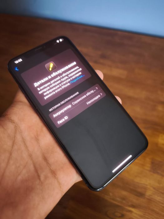 iPhone XS Max 512 GB