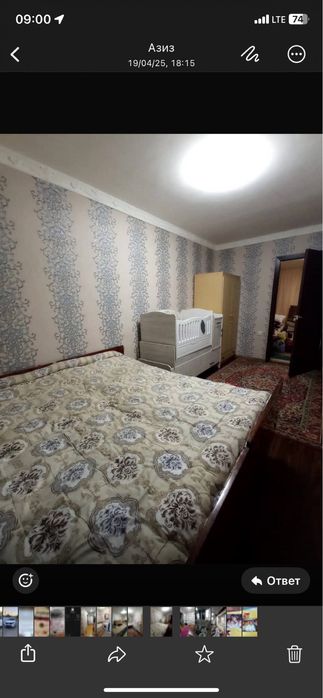 Двухкомнатная квартира