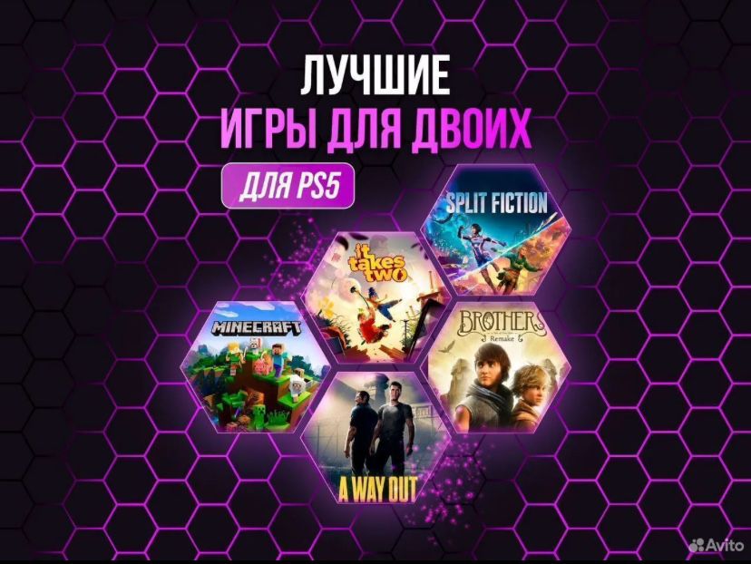 Игры на плейстейшен 50 игр бесплатно по подписке