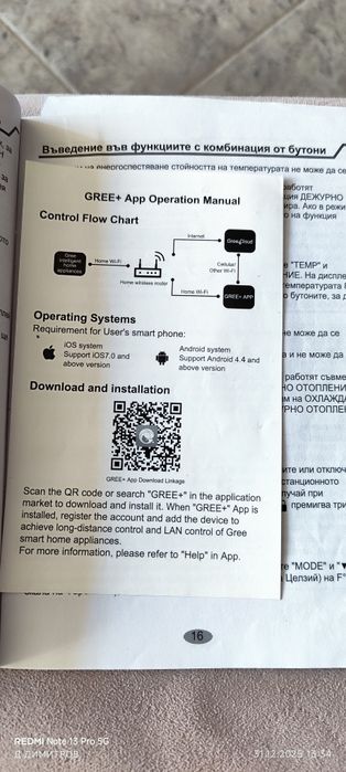 Климатик Gree fairy  12 ка!!!