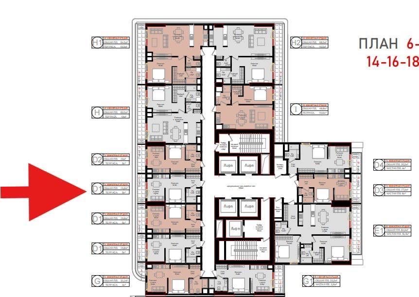 ЖК Resim Tashkent Ор: Ашхабад парк 2/12/24 коробка 38 кв.м