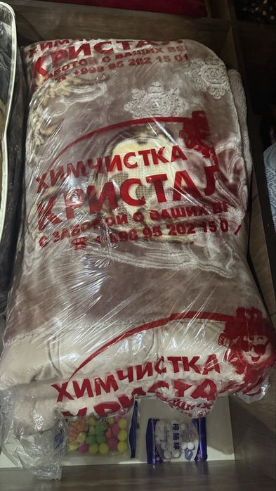 Турецкий одеял сотилади