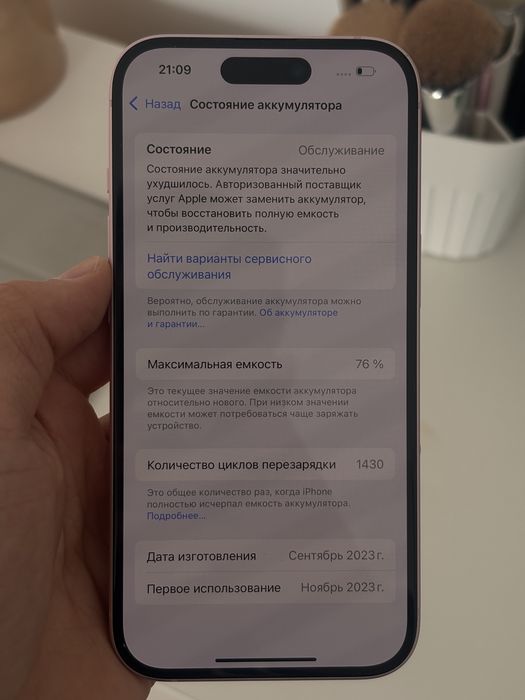 Iphone 15, 128GB, 76%