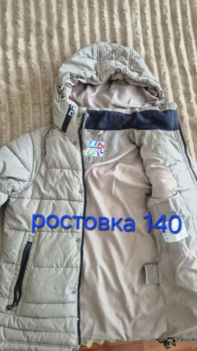 Пуховик и куртка