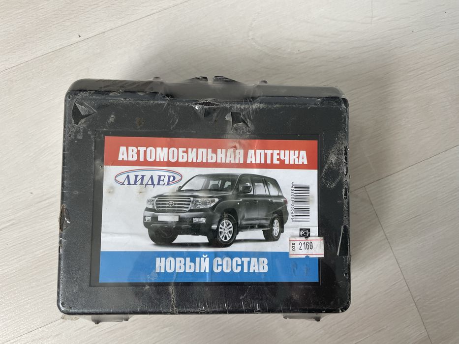 Огнетушитель KIA Lux