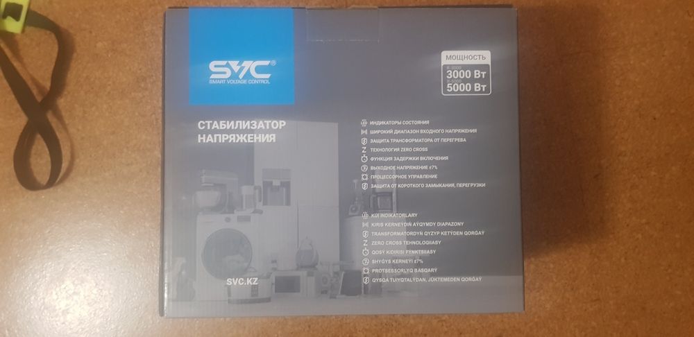 Стабилизатор напряжения