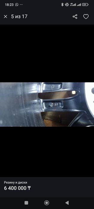 Продам диски и шины комплект