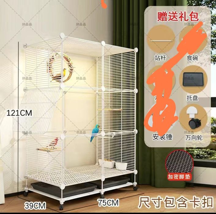 Продам попугая с клеткой