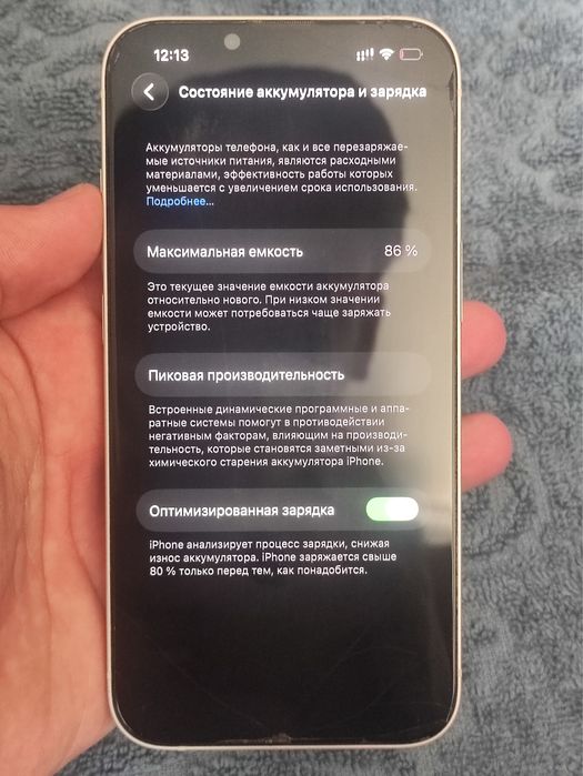 Iphone 13 128 gb