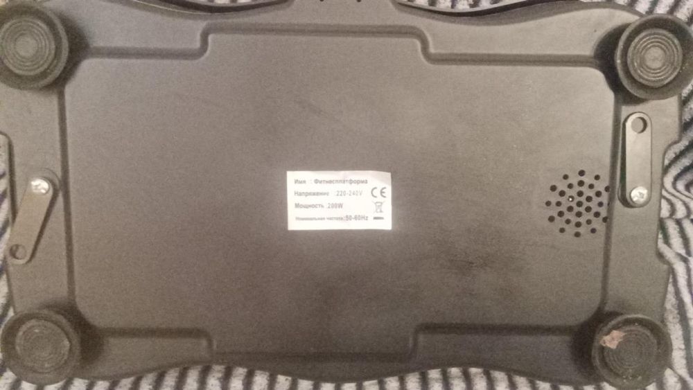 Виброплотформа хорошая