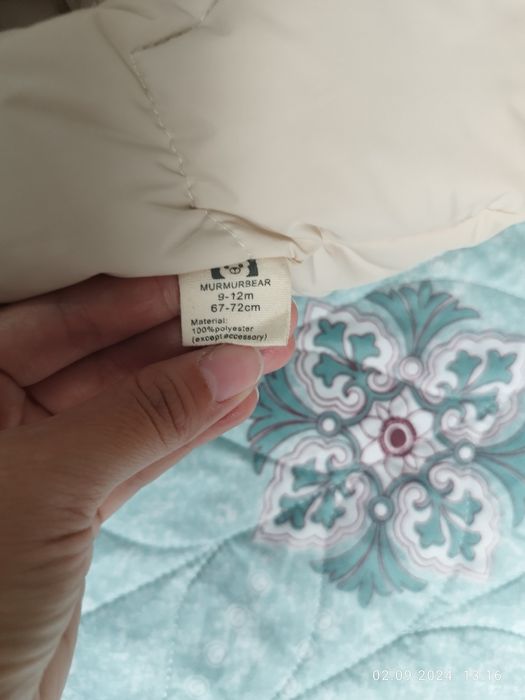 Детский зимний комбинезон