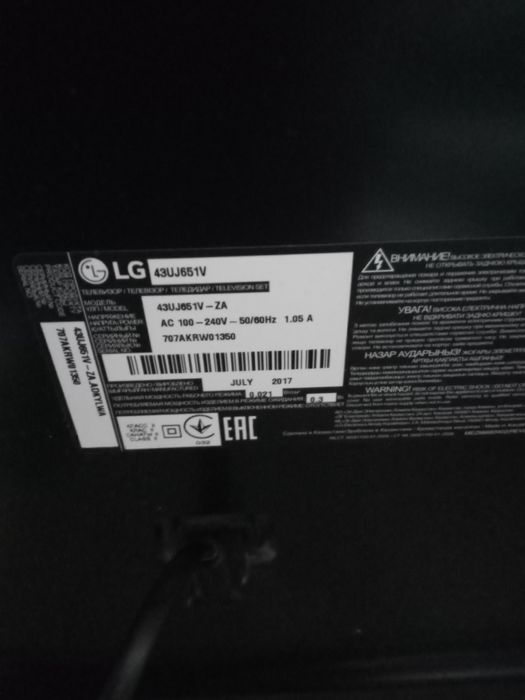 Продам телевизор LG
