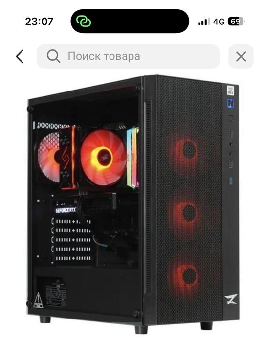 Компютер игравой комплект
