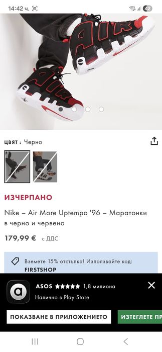 Nike air More Uptempo кецове 38 номер.