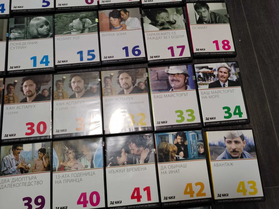 „Златни български филми“ – 51 DVD диска