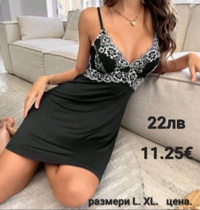 Дамски ношници различни модели