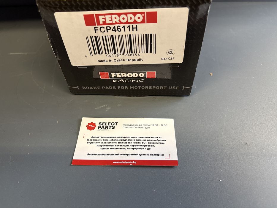 Спортни Накладки Ferodo Racing DS2500