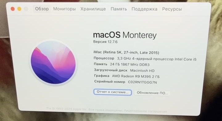 Imac (Retina 5K, 27-inch, Late 2015)
