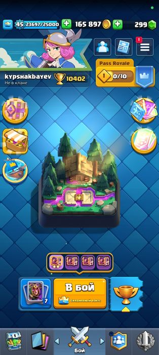 Аккаунт сатылады!