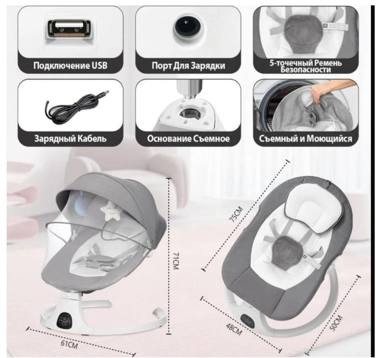 Качалка для младенца. Шэзлонг Pegas