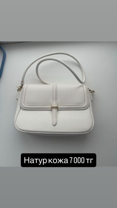 Продам сумки в отличном состоянии