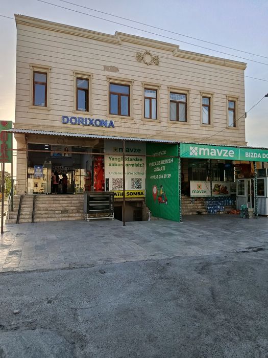 Продаётся 1 этаж и подвалный помещение 5-микрорайон