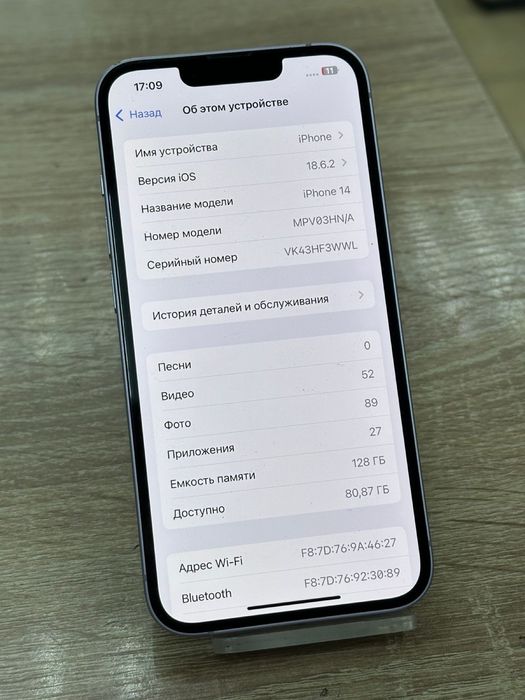 Iphone 14 128(os14)