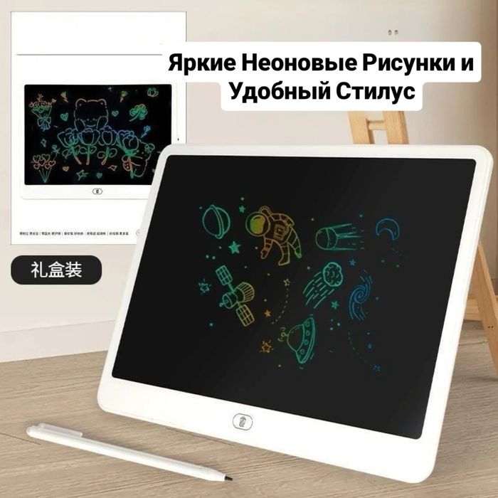 Планшет Для Рисования