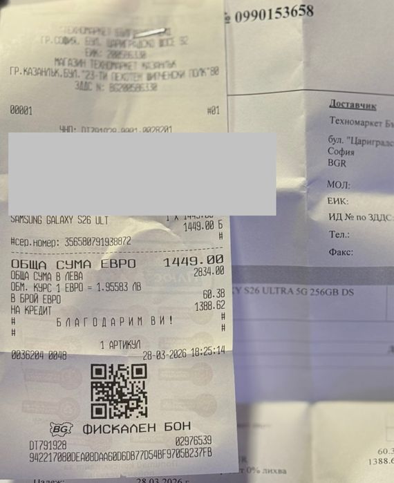 ГАРАНЦИОНЕН!!! Samsung Galaxy S26 Ultra, 12GB RAM, 256GB, 5G, White