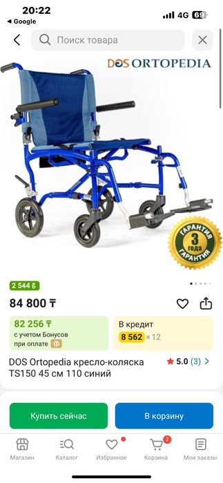 Коляска новая продам