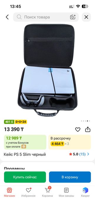 Чехол на ps5 slim
