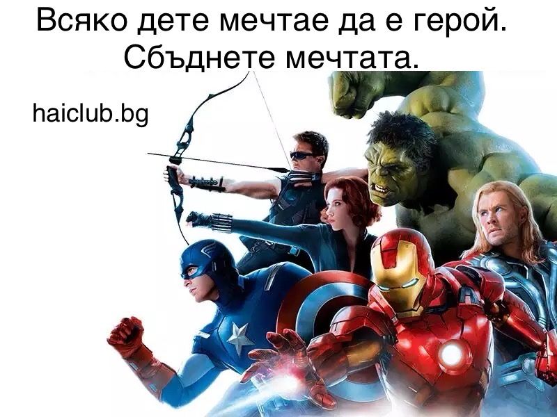 Костюм на Капитан Америка/Capitan America carnival costum