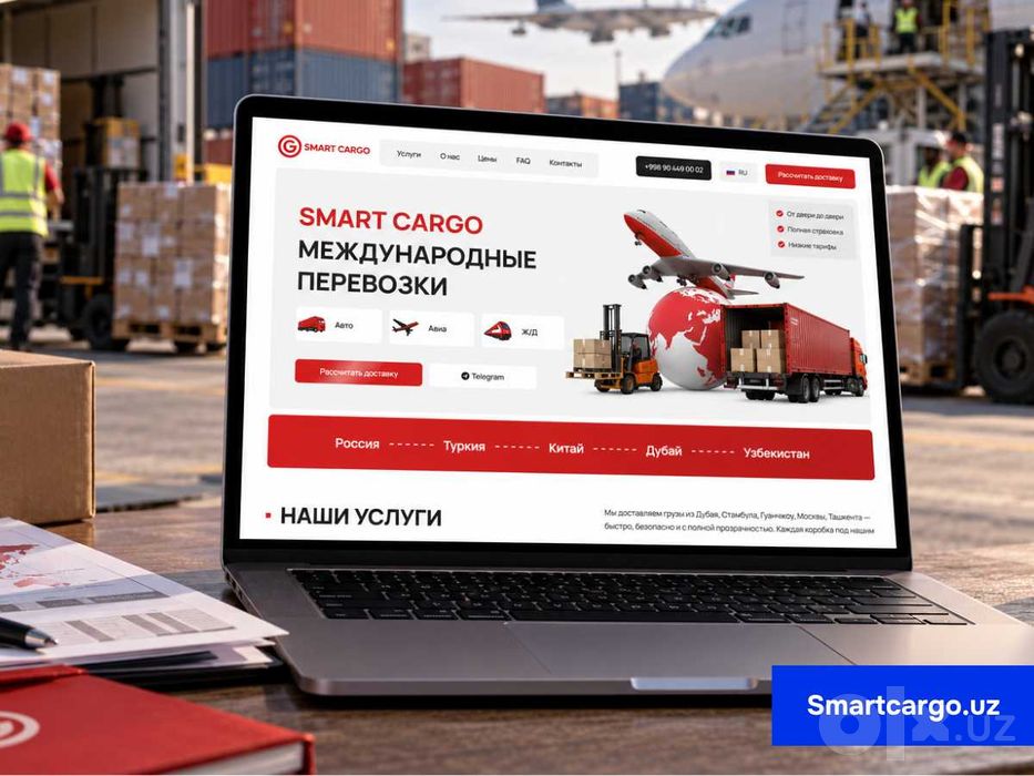 Разработка сайтов / Sayt yaratib beraman