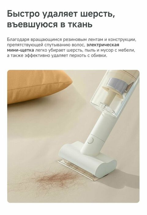 Вертикальный пылесос Dreame Cordless Vacuum Cleaner R10S Essential