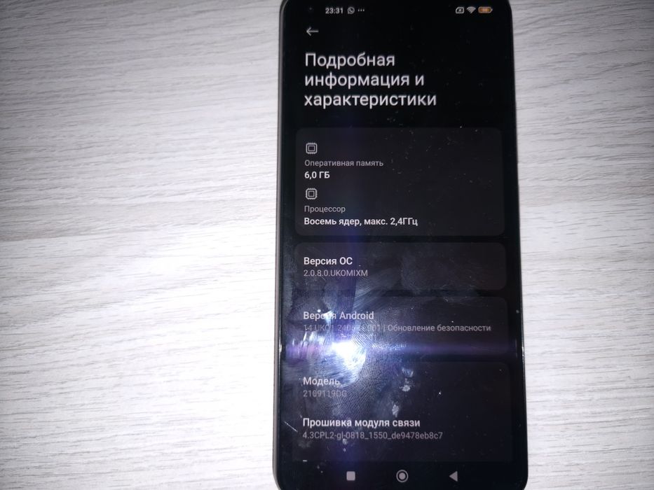 Телефоны xiaomi и redmi