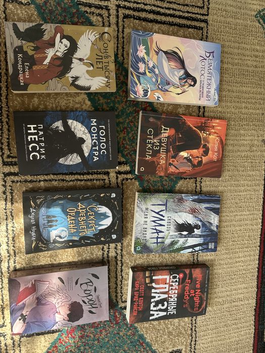 Книги не оригинал!