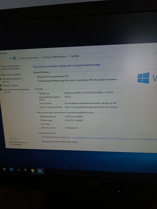 Продам компьютер