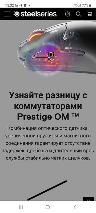 Steelseries Prime Mini СКИДКА/вес69г,ресурс100млннажатий/ мышка/мышь