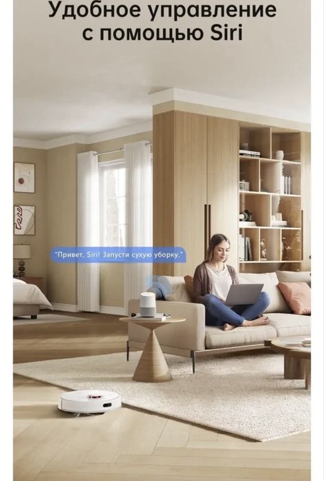 Робот пылесос Dreame D9 Max