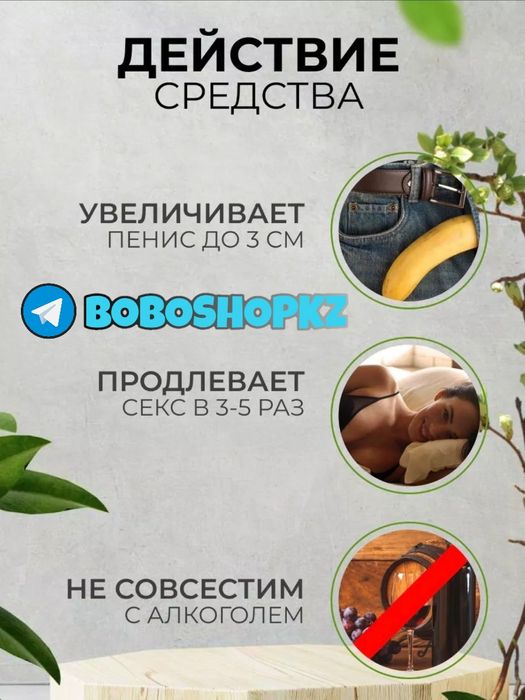 активаторнаш паловелама